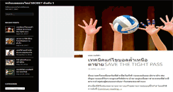 Desktop Screenshot of basees2014.org
